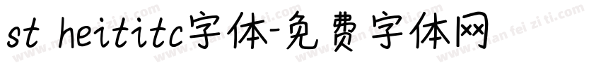 st heititc字体字体转换